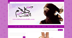 Desktop Screenshot of klammnelalb.com